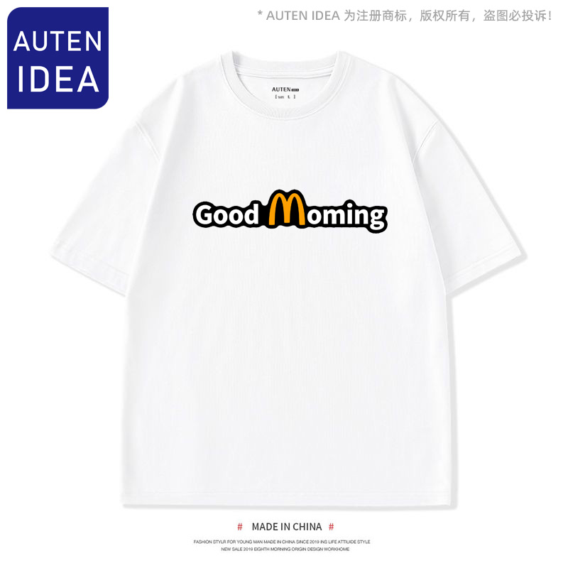 GoodMoning图案